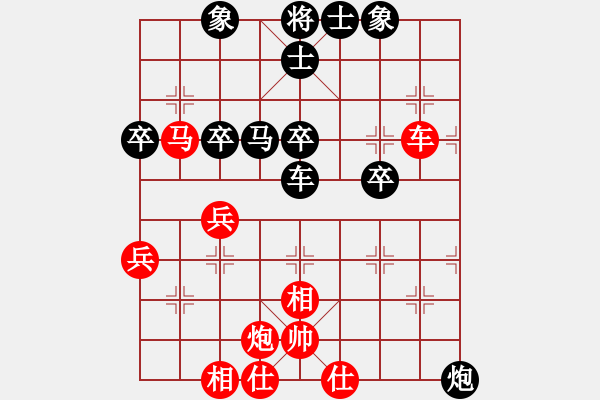 象棋棋譜圖片：砍你服不服(8段)-負(fù)-漁霸口奇才(4段) - 步數(shù)：60 