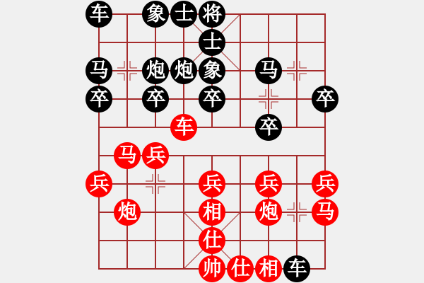 象棋棋譜圖片：曾軍 先勝 楊金華 - 步數(shù)：20 