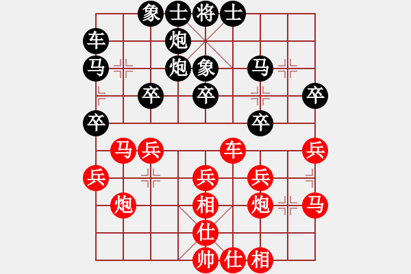 象棋棋譜圖片：曾軍 先勝 楊金華 - 步數(shù)：30 