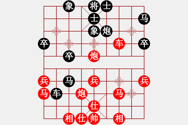 象棋棋譜圖片：(著法1：紅先勝).XQF - 步數(shù)：40 