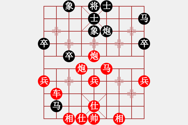 象棋棋譜圖片：(著法1：紅先勝).XQF - 步數(shù)：50 