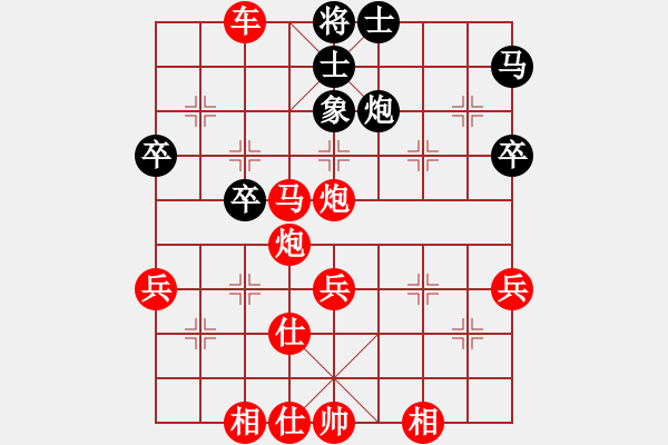 象棋棋譜圖片：(著法1：紅先勝).XQF - 步數(shù)：57 