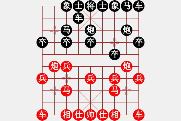 象棋棋譜圖片：鶯歌[576419414] -VS- 橫才俊儒[292832991] - 步數(shù)：10 