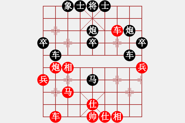 象棋棋譜圖片：鶯歌[576419414] -VS- 橫才俊儒[292832991] - 步數(shù)：40 