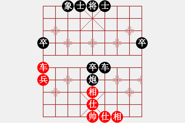 象棋棋譜圖片：鶯歌[576419414] -VS- 橫才俊儒[292832991] - 步數(shù)：60 