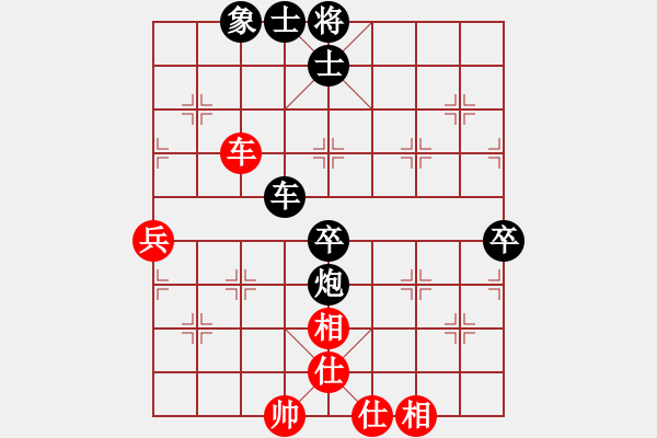 象棋棋譜圖片：鶯歌[576419414] -VS- 橫才俊儒[292832991] - 步數(shù)：70 