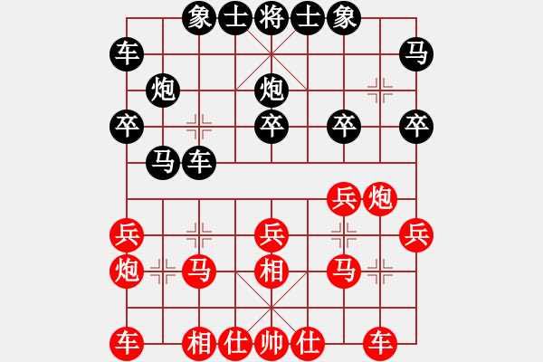 象棋棋譜圖片：xqahzcls(5級(jí))-和-冠軍級(jí)殺手(月將) - 步數(shù)：20 