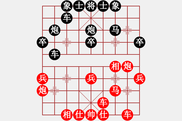 象棋棋譜圖片：xqahzcls(5級(jí))-和-冠軍級(jí)殺手(月將) - 步數(shù)：30 