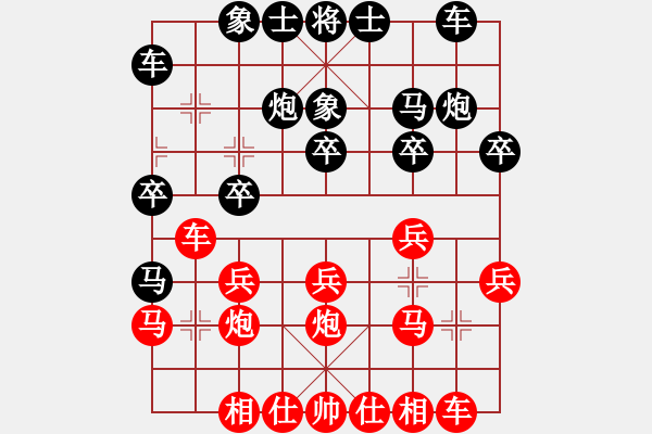 象棋棋譜圖片：阿亮（南方）先負(fù) 將遇良才（北方） - 步數(shù)：20 