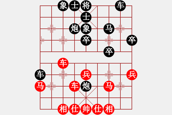 象棋棋譜圖片：阿亮（南方）先負(fù) 將遇良才（北方） - 步數(shù)：40 