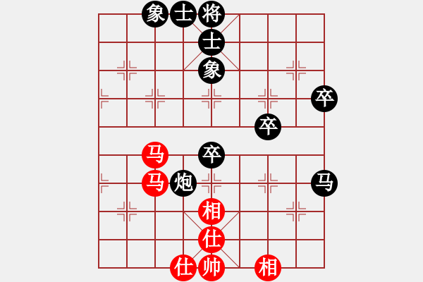 象棋棋譜圖片：阿亮（南方）先負(fù) 將遇良才（北方） - 步數(shù)：60 