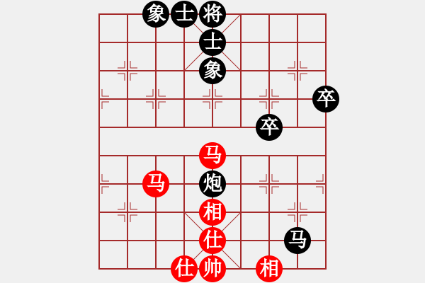 象棋棋譜圖片：阿亮（南方）先負(fù) 將遇良才（北方） - 步數(shù)：64 