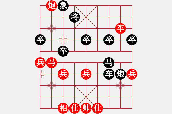 象棋棋譜圖片：萬有引力(4段)-勝-春花秋月(月將) - 步數(shù)：48 