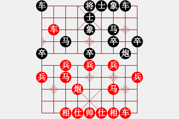 象棋棋谱图片：谢靖 先和 吕钦 - 步数：30 