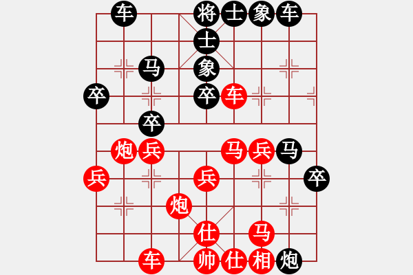 象棋棋譜圖片：1409262110 大將軍（負(fù)）繡棋先生 - 步數(shù)：50 