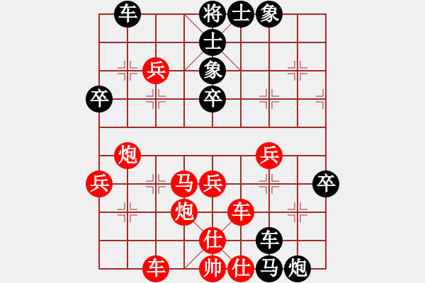 象棋棋譜圖片：1409262110 大將軍（負(fù)）繡棋先生 - 步數(shù)：60 