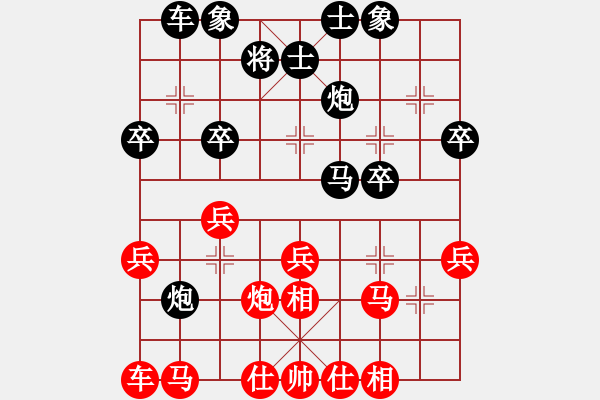 象棋棋譜圖片：龍飛 先勝 追風警探 五八炮√反宮馬 - 步數(shù)：30 