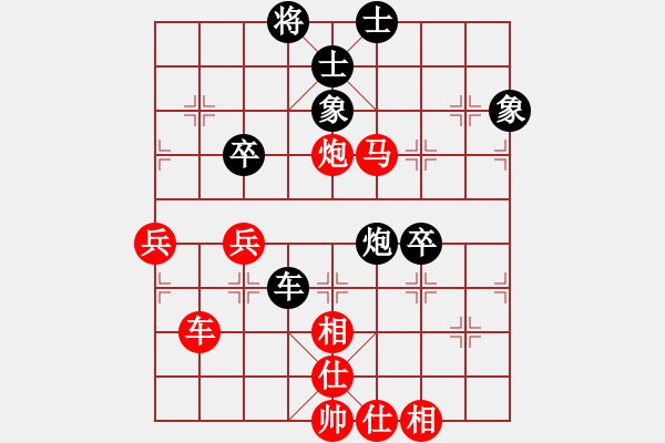 象棋棋譜圖片：龍飛 先勝 追風警探 五八炮√反宮馬 - 步數(shù)：70 