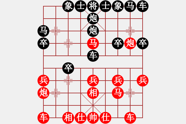 象棋棋谱图片：赵金成 先和 张学潮 - 步数：20 