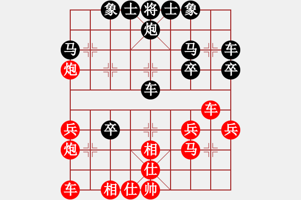象棋棋谱图片：赵金成 先和 张学潮 - 步数：30 
