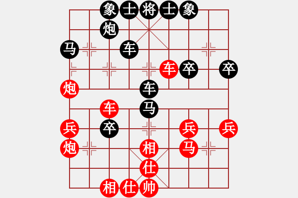 象棋棋谱图片：赵金成 先和 张学潮 - 步数：40 