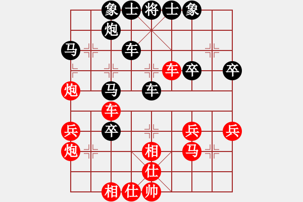 象棋棋谱图片：赵金成 先和 张学潮 - 步数：59 