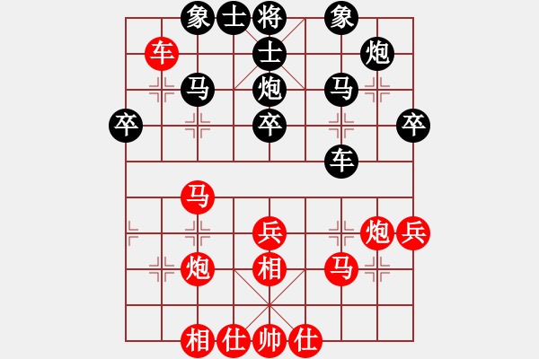 象棋棋譜圖片：例2 - 步數(shù)：10 