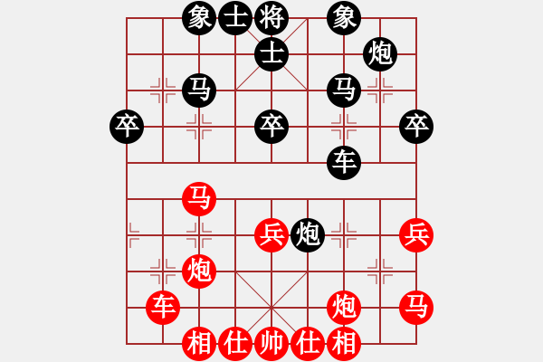 象棋棋譜圖片：例2 - 步數(shù)：20 