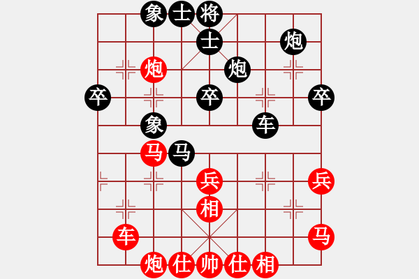 象棋棋譜圖片：例2 - 步數(shù)：30 