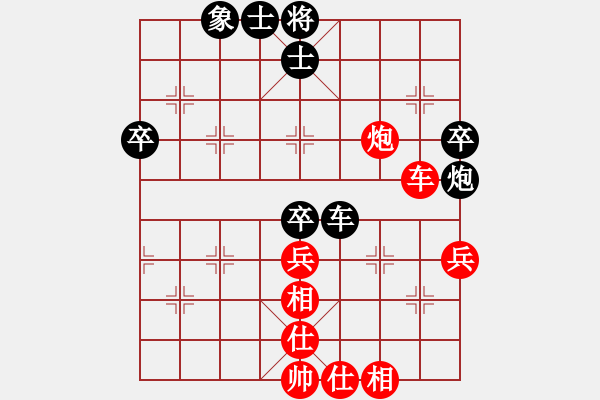 象棋棋譜圖片：例2 - 步數(shù)：60 