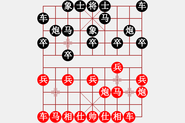 象棋棋譜圖片：棋童二(月將)-勝-下山王(天帝) - 步數(shù)：10 