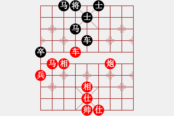 象棋棋譜圖片：棋童二(月將)-勝-下山王(天帝) - 步數(shù)：110 