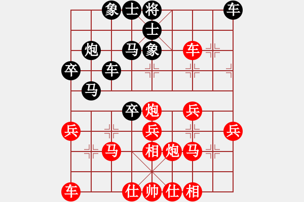 象棋棋譜圖片：棋童二(月將)-勝-下山王(天帝) - 步數(shù)：30 