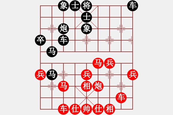 象棋棋譜圖片：棋童二(月將)-勝-下山王(天帝) - 步數(shù)：40 