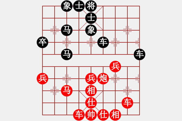 象棋棋譜圖片：棋童二(月將)-勝-下山王(天帝) - 步數(shù)：50 