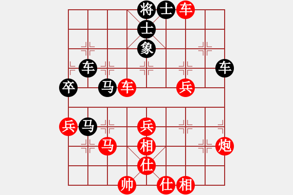 象棋棋譜圖片：棋童二(月將)-勝-下山王(天帝) - 步數(shù)：70 