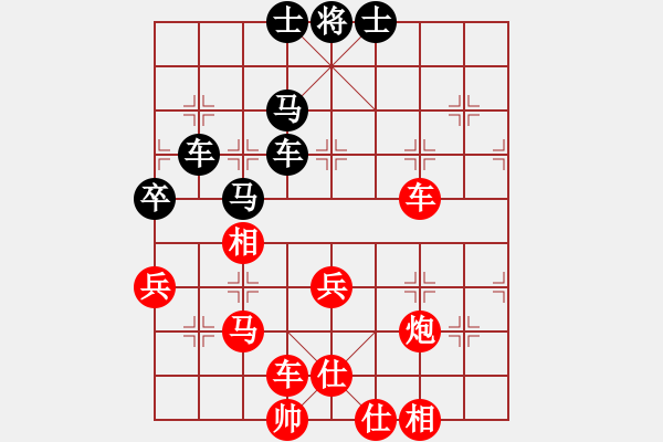 象棋棋譜圖片：棋童二(月將)-勝-下山王(天帝) - 步數(shù)：80 