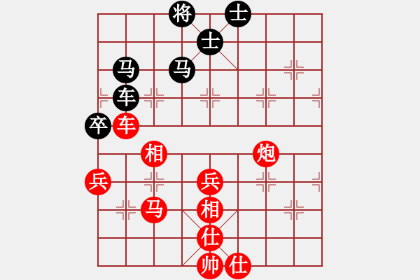 象棋棋譜圖片：棋童二(月將)-勝-下山王(天帝) - 步數(shù)：90 