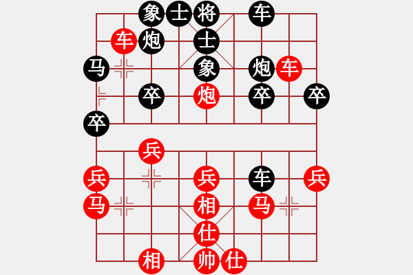 象棋棋譜圖片：魔刀對(duì)林小川.pgn - 步數(shù)：30 