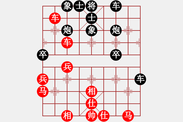 象棋棋譜圖片：魔刀對(duì)林小川.pgn - 步數(shù)：40 