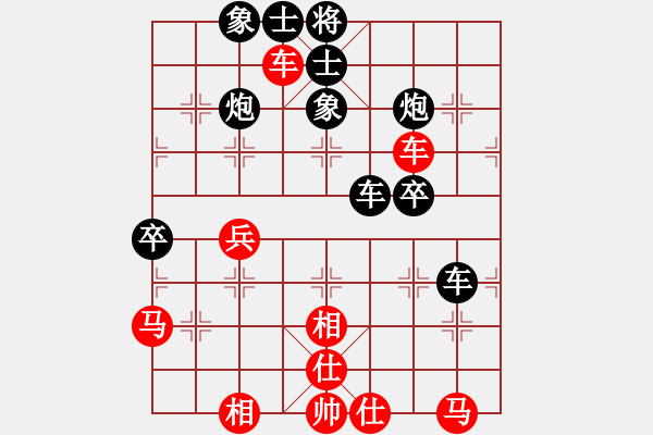 象棋棋譜圖片：魔刀對(duì)林小川.pgn - 步數(shù)：50 