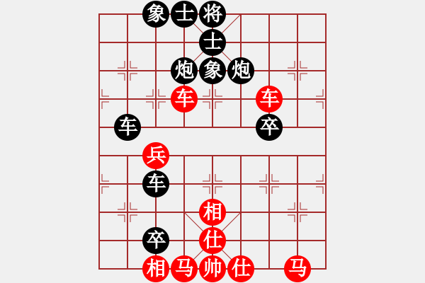 象棋棋譜圖片：魔刀對(duì)林小川.pgn - 步數(shù)：70 