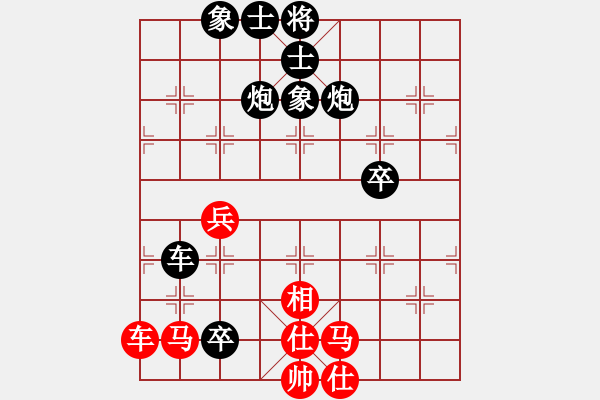 象棋棋譜圖片：魔刀對(duì)林小川.pgn - 步數(shù)：84 