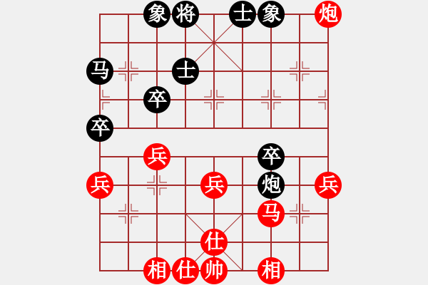 象棋棋譜圖片：快樂每一天[2390140870] -VS- 橫才俊儒[292832991] - 步數：40 