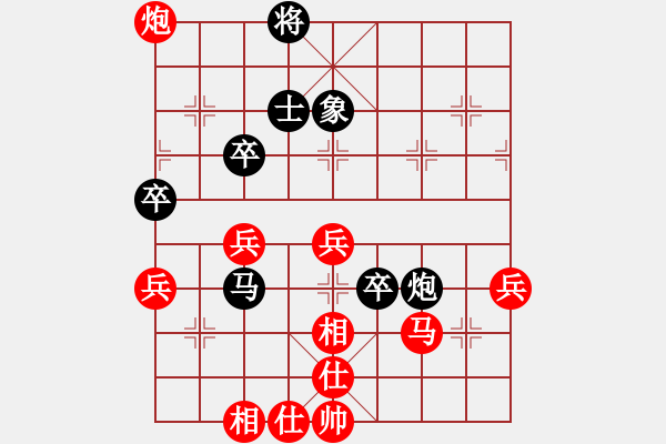 象棋棋譜圖片：快樂每一天[2390140870] -VS- 橫才俊儒[292832991] - 步數：50 