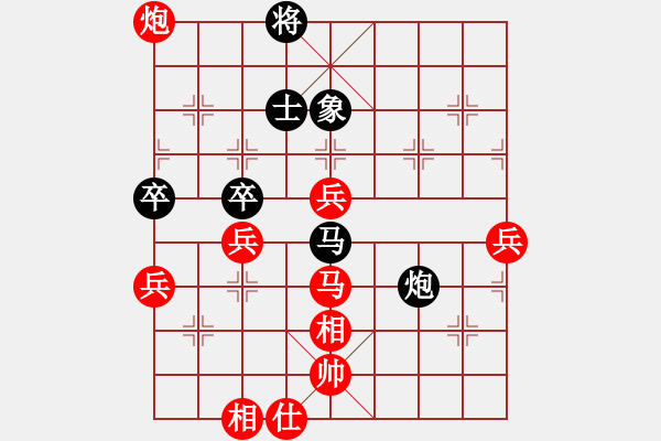 象棋棋譜圖片：快樂每一天[2390140870] -VS- 橫才俊儒[292832991] - 步數：60 