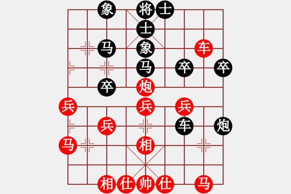 象棋棋譜圖片：十年砍柴(無極)-和-我真的很臭(北斗) - 步數(shù)：40 