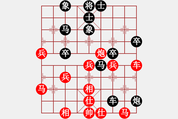 象棋棋譜圖片：十年砍柴(無極)-和-我真的很臭(北斗) - 步數(shù)：50 