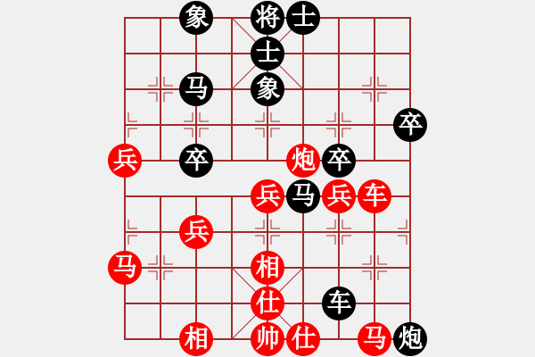 象棋棋譜圖片：十年砍柴(無極)-和-我真的很臭(北斗) - 步數(shù)：60 