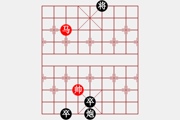 象棋棋譜圖片：雙馬爭(zhēng)先 紅先和 - 步數(shù)：16 